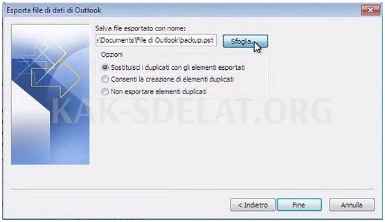 Как сделать резервную копию почты outlook