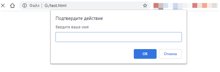 Как сделать свой скрипт